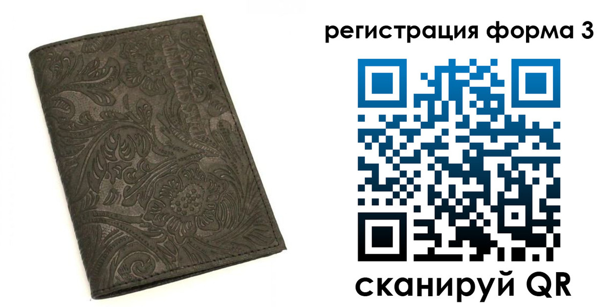 пропишу в квартире в Острове