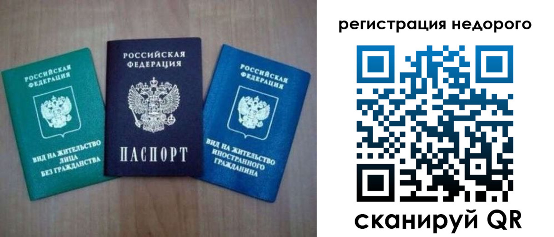 регистрация для школы в Острове