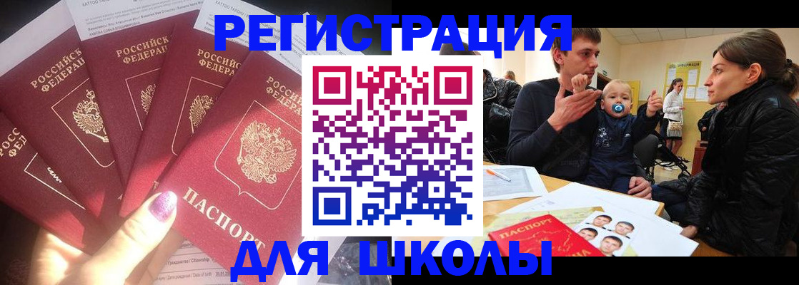временная регистрация гарантия в Острове